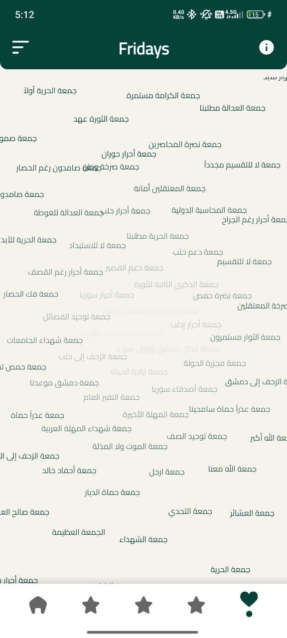 Revolution Fridays wallpaper